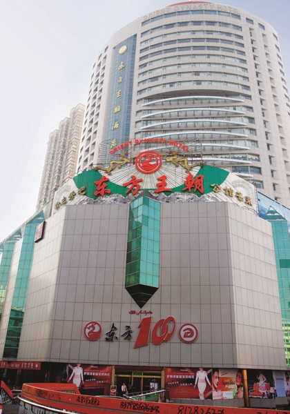 首页 | J9集团有限公司官网