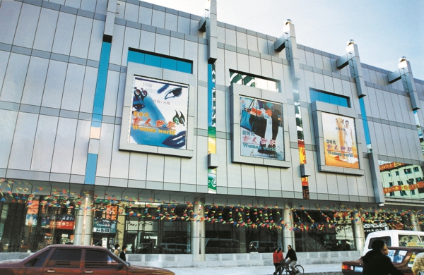 首页 | J9集团有限公司官网