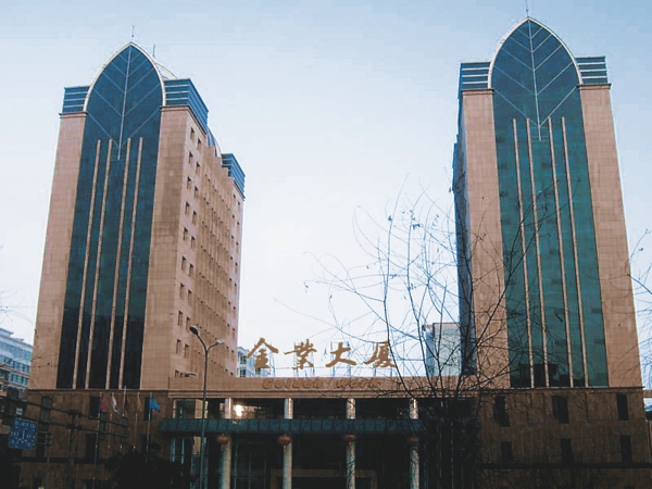 首页 | J9集团有限公司官网