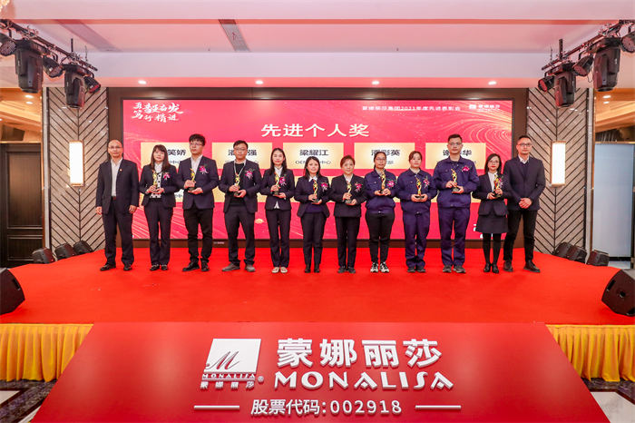 先进幼我 (4).jpg