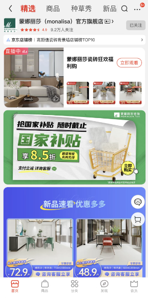 首页 | J9集团有限公司官网